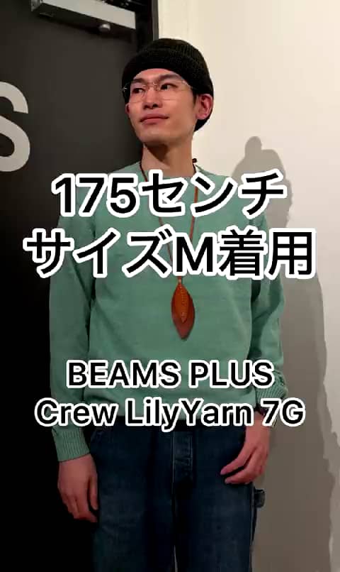 ビームス 町田（141800） ビデオ｜BEAMS