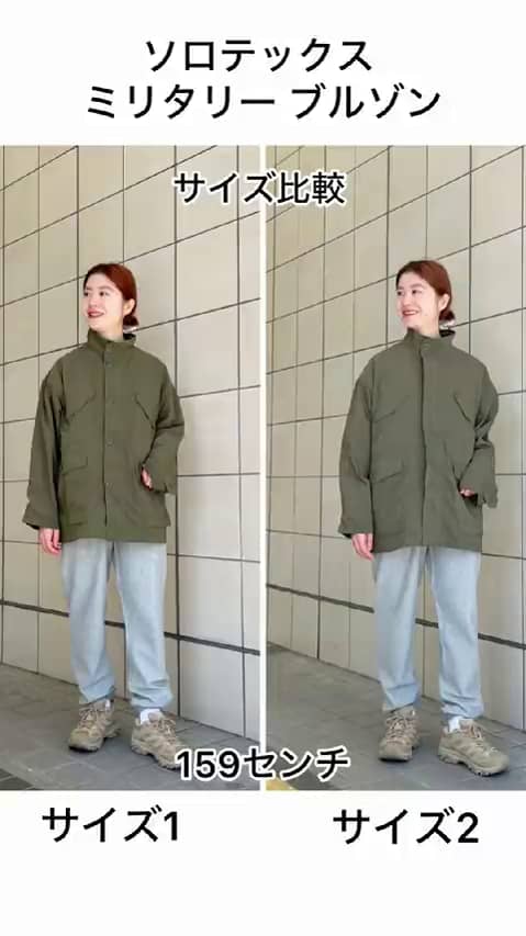 シックスタイル☆ライトブルゾン☆ミリタリーブルゾン セール】 【BERWICK】【FEATHER-TECH PAC】【FLEX NYLON】ストレッチ