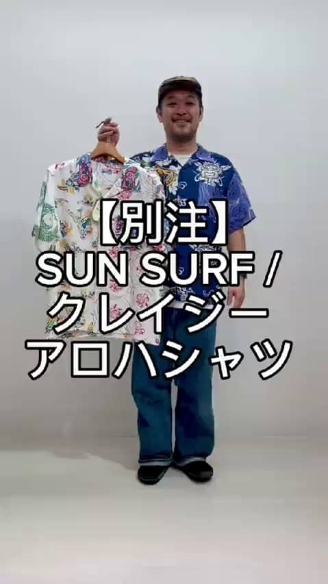 SUN SURF BEAMS 2025アロハシャツ Mサイズ レーヨン100% ビームス 静岡（143553） ビデオ｜BEAMS
