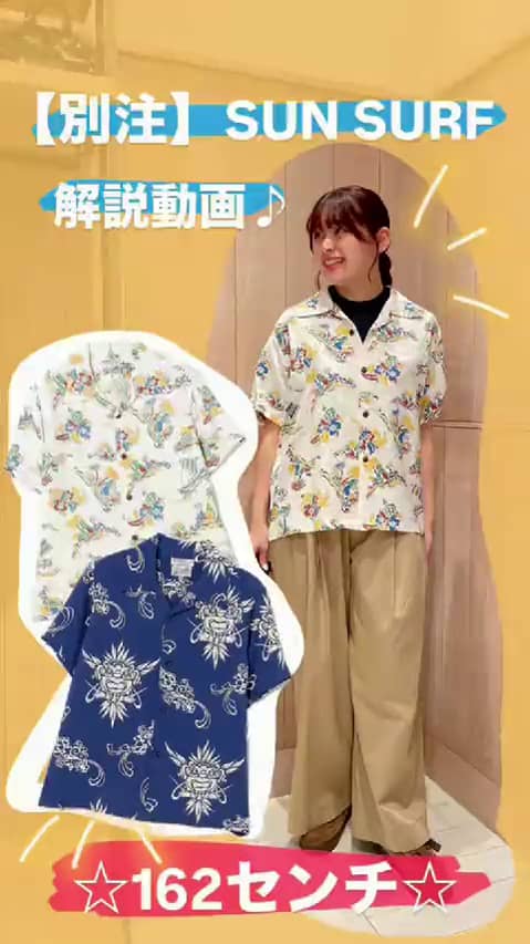 ビームス ららぽーとEXPOCITY（143596） ビデオ｜BEAMS