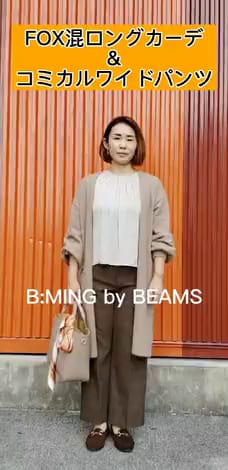 B:MING by BEAMS（ビーミング by ビームス）【アウトレット】B:MING by