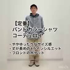 B Ming By Beams ビーミング By ビームス B Ming By Beams コーデュロイ バンドカラーシャツ シャツ ブラウス カジュアルシャツ 通販 Beams