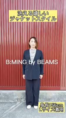 B:MING by BEAMS（ビーミング by ビームス）【アウトレット】B:MING by