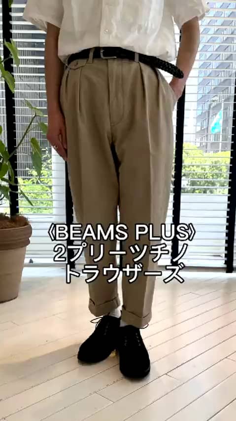 BEAMS+ 2プリーツ チノ トラウザーズ Standard Chino Trousers ～BEAMS PLUS 2Pleats～｜BEAMS PLUS