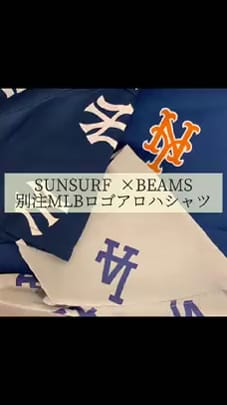 BEAMS BOY（ビームス ボーイ）【アウトレット】〈WOMEN〉SUN SURF