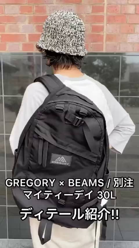GREGORY × BEAMS別注 マイティーデイ 30L - リュック/バックパック