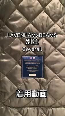 BEAMS（ビームス）【アウトレット】LAVENHAM × BEAMS / 別注 Coverall