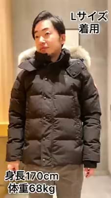 BEAMS（ビームス）CANADA GOOSE / WYNDHAM 