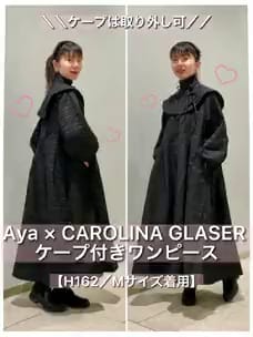 CAROLINA GLASER（カロリナ グレイサー）Aya × CAROLINA GLASER ...