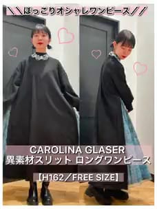 CAROLINA GLASER（カロリナ グレイサー）CAROLINA GLASER / 異素材