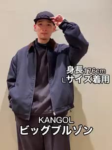 BEAMS HEART（ビームス ハート）【アウトレット】KANGOL × BEAMS HEART