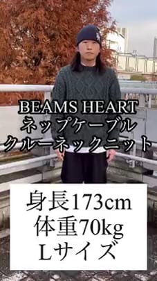 BEAMS HEART（ビームス ハート）BEAMS HEART / ベースボール ニット