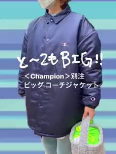 Champion BEAMS BOY 別注 コーチジャケット