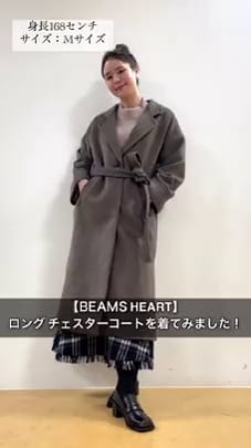 BEAMS HEART（ビームス ハート）【アウトレット】BEAMS HEART / ロング
