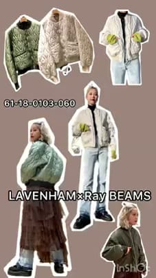 Ray BEAMS（レイ ビームス）LAVENHAM × Ray BEAMS / 別注 Quilt Jacket
