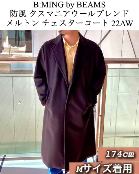 ビーミング ライフストア by ビームス ラゾーナ川崎プラザ店（88454