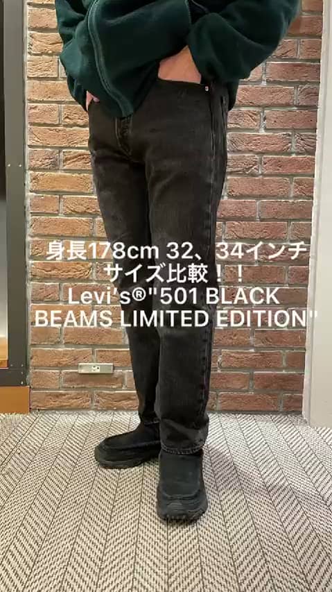 LEVI'S 501 BLACK BEAMS LimitedEdition 32股上28cm