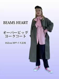 BEAMS HEART（ビームス ハート）BEAMS HEART / オーバーヨーク ビッグ