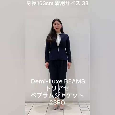 Demi-Luxe BEAMS / トリアセ パンツスーツ 23FO-