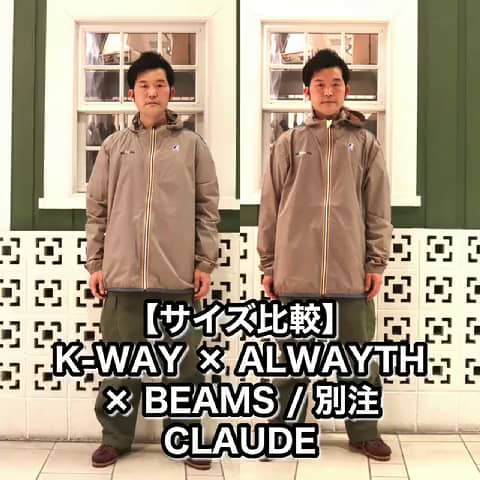 純正販売済み K-WAY × ALWAYTH BEAMS ナイロンジャケット メンズ | bca