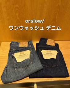 BEAMS（ビームス）orSlow / 105 Original Standard Denim One Wash