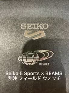 BEAMS（ビームス）Seiko 5 Sports × BEAMS / 別注 フィールド ウォッチ