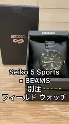 BEAMS（ビームス）Seiko 5 Sports × BEAMS / 別注 フィールド ウォッチ